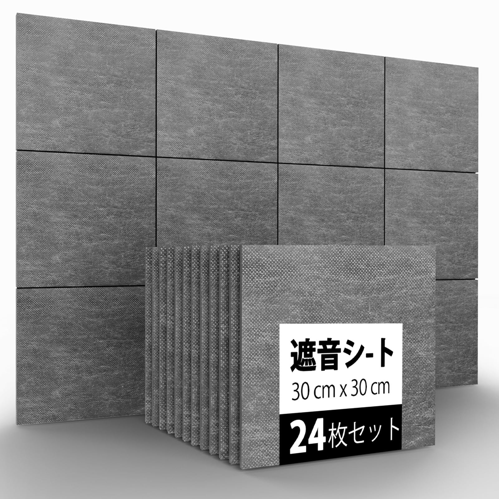 Amazon.co.jp: EVENREACH 遮音シート 厚さ2mm 12枚【 防音対策を